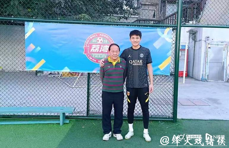 对话U23“门神”李昊的启蒙教练：差点错失一个天赋型门将