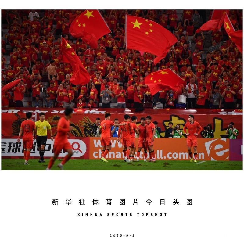 U23亚洲杯决赛：中国vs日本，国足要再上新闻联播，虽战绩1胜3负
