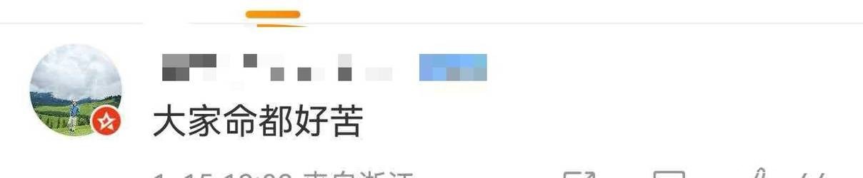 澳网抽签结果出炉，网友评论：大家命都好“苦”