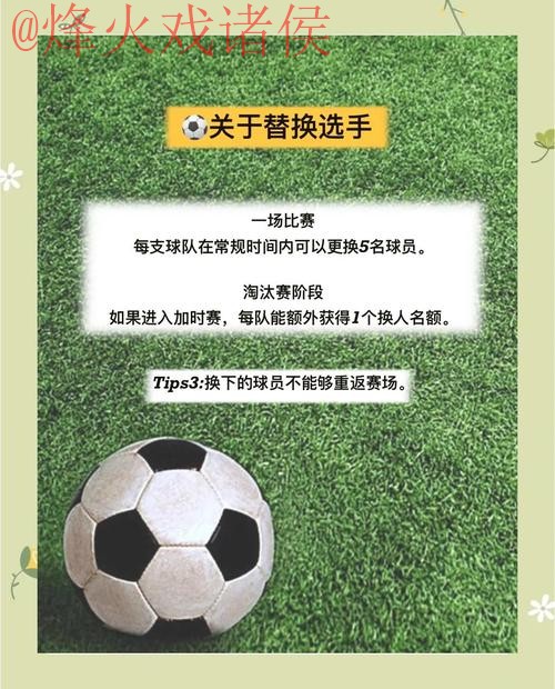 全面解读：世界杯下注最新地址全站指南
